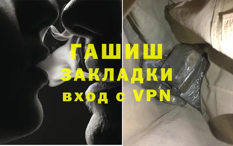 Что такое Ивантеевка ГАШ  Бошки Шишки  ссылка на мегу как зайти  APVP  АМФ  МЕФ  Cocaine 