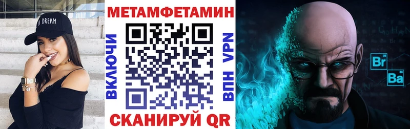 закладка  Ивантеевка  АМФЕТАМИН 98% 