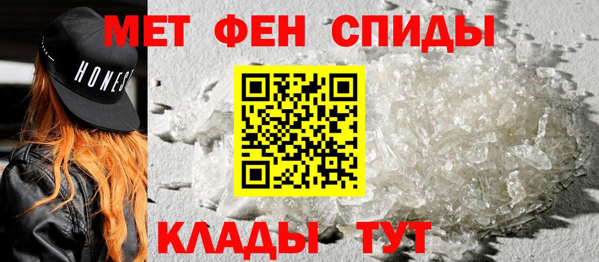 АМФЕТАМИН Розовый  Amphetamine  Ивантеевка 