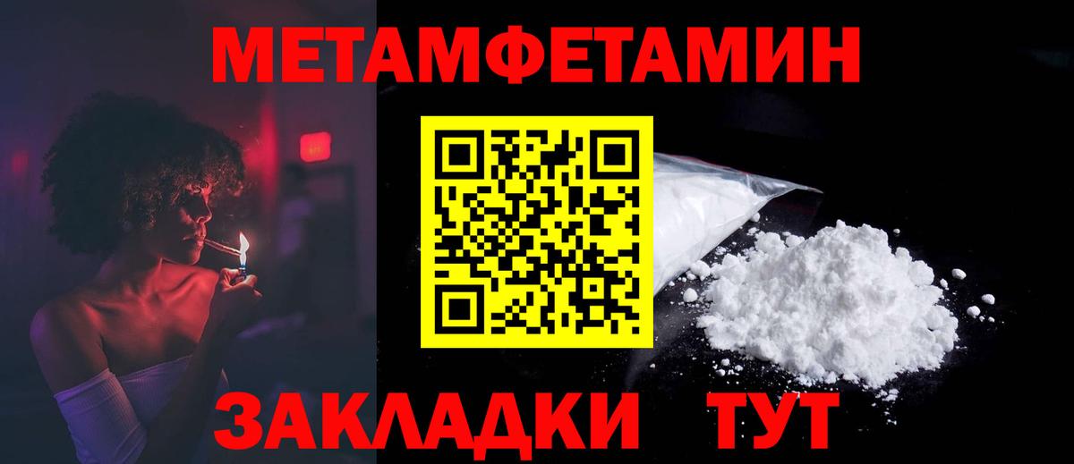 АМФЕТАМИН VHQ  Вход с VPN  АМФЕТАМИН  Ивантеевка 