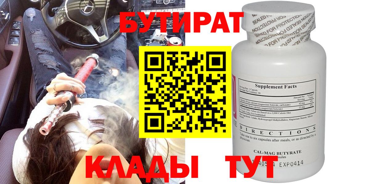 COCAIN  МЕФ   Каннабис  Ивантеевка  Кокаин  ГАШ  МЕФ кристаллы 