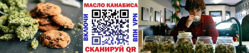 хочу наркоту  Ивантеевка  Cannafood конопля 