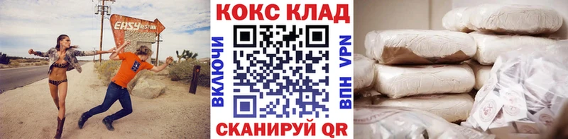 купить закладку Ивантеевка КОКАИН VHQ