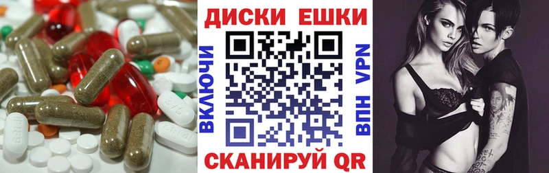 kraken ONION  цена наркотик  Ивантеевка  Экстази 250 мг 