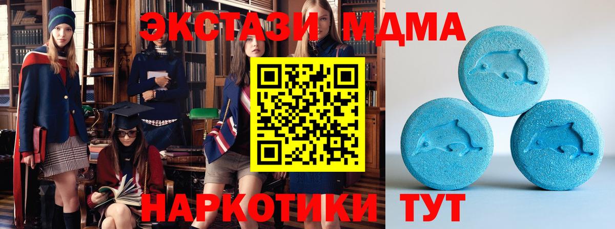 ЭКСТАЗИ бентли Ивантеевка