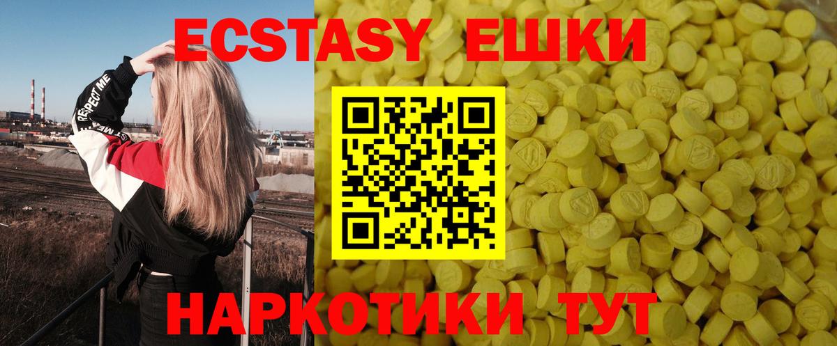 Конопля  Вход с VPN  Мефедрон кристаллы  Альфа ПВП СОЛЬ   Ивантеевка  ГАШ 
