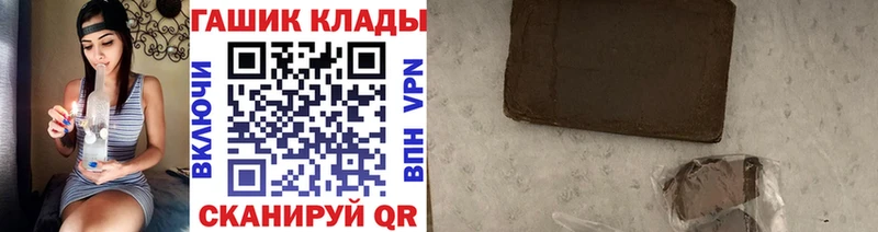 ГАШ убойный  Ивантеевка 