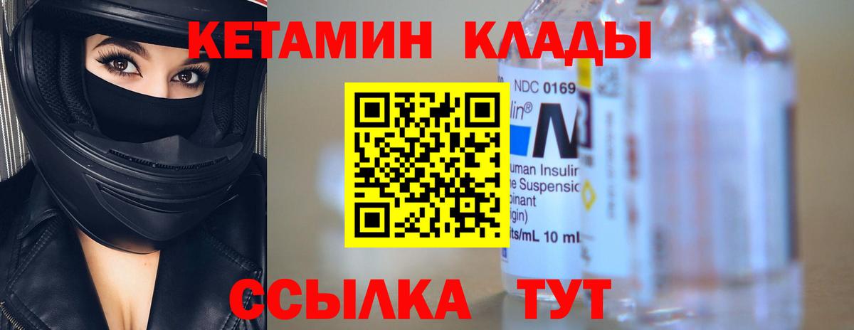 Галлюциногенные грибы Ивантеевка
