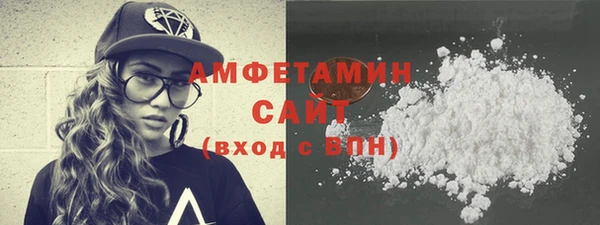 мескалин Нефтегорск