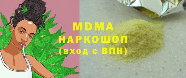 мескалин Нефтегорск