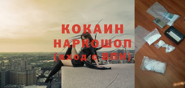 мескалин Нефтегорск