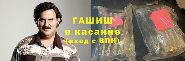 мескалин Нефтегорск