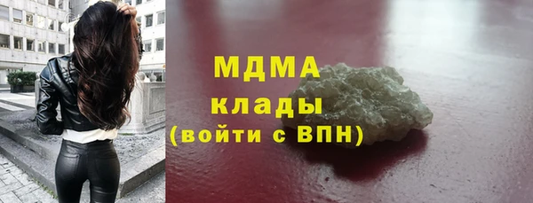 мескалин Нефтегорск