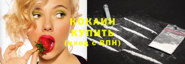 таблы Нефтекумск