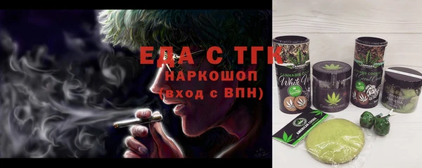 таблы Нефтекумск