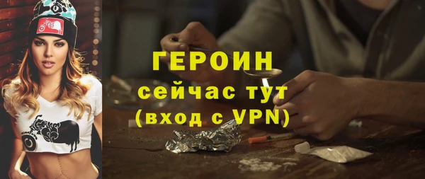 таблы Нефтекумск