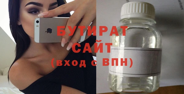 мескалин Нефтегорск