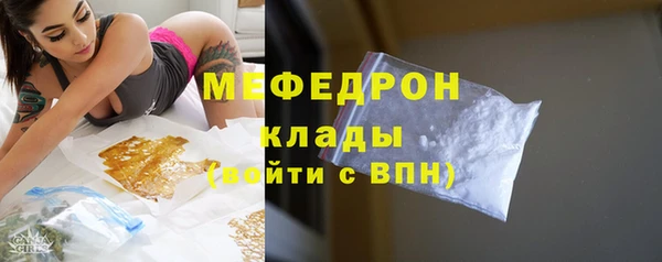 таблы Нефтекумск