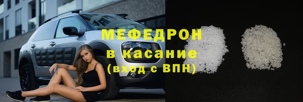 таблы Нефтекумск