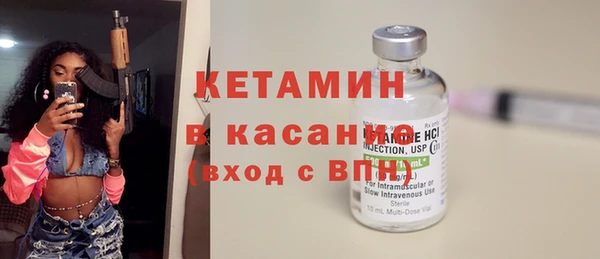 таблы Нефтекумск