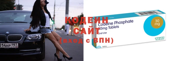 мескалин Нефтегорск