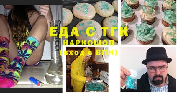 таблы Нефтекумск