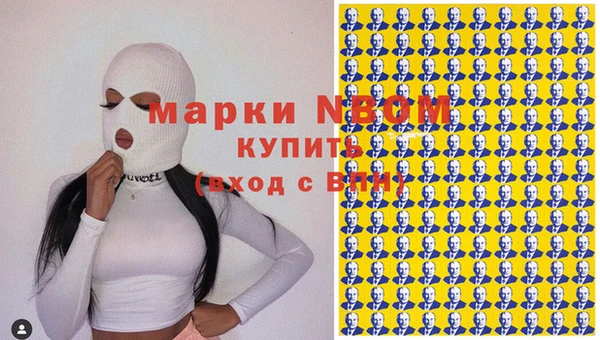 мескалин Нефтегорск