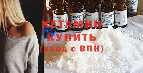мескалин Нефтегорск