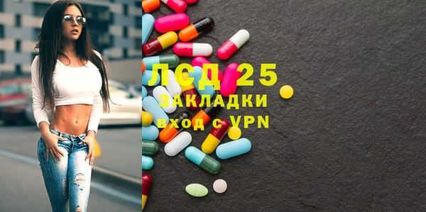 таблы Нефтекумск