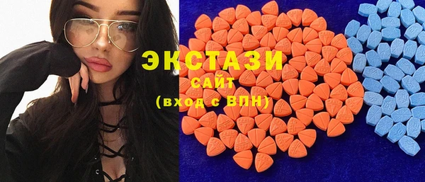 таблы Нефтекумск
