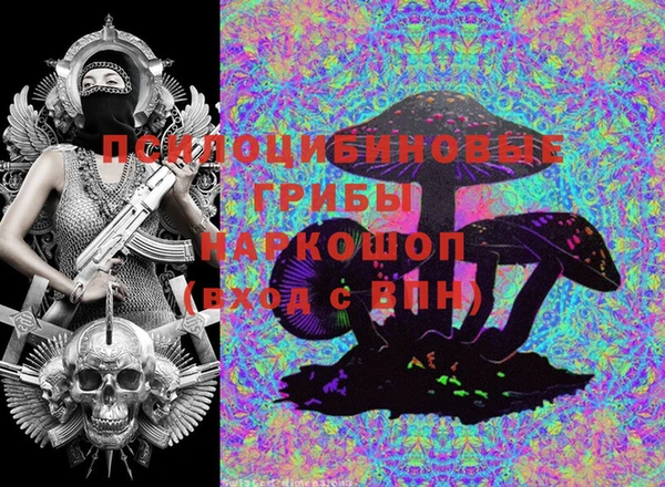 MDMA Семилуки