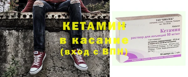 мескалин Нефтегорск