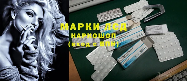 таблы Нефтекумск