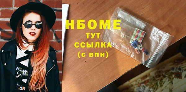 2c-b Семёнов