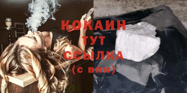 таблы Нефтекумск
