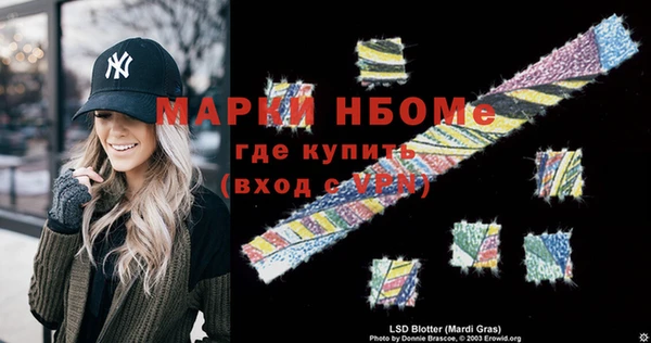 прущая мука Нея