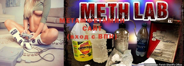 мескалин Нефтегорск