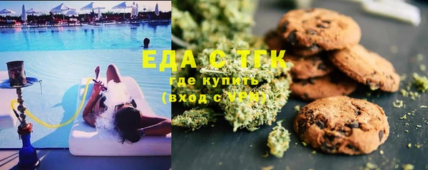 таблы Нефтекумск