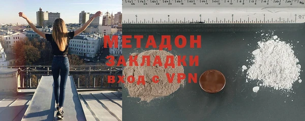 таблы Нефтекумск