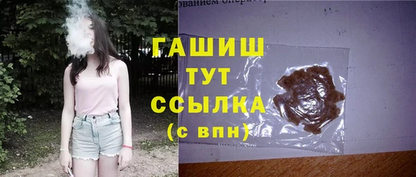Альфа ПВП Наволоки