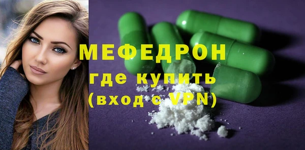 мескалин Нефтегорск