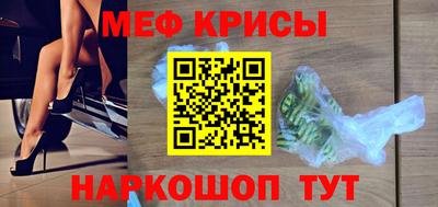 бутират Донецк