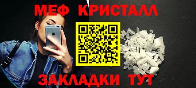 соль курить ск Бугуруслан