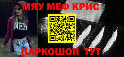 соль курить ск Бугуруслан