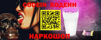 бутират Донецк