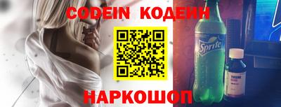 марки nbome Будённовск