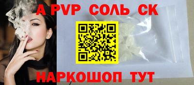 jwh Донской