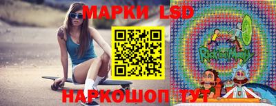 бутират Донецк
