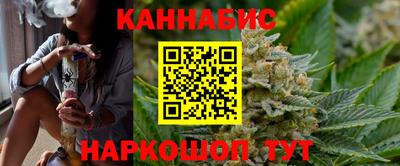 бутират Донецк