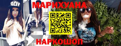 бутират Донецк